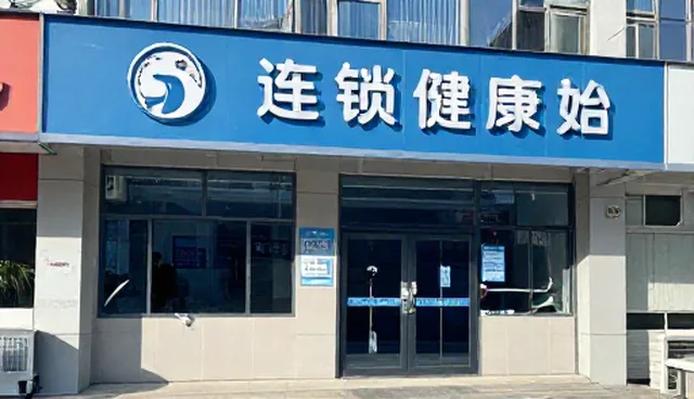 医疗服务维护建议,提升患者满意度与质量
